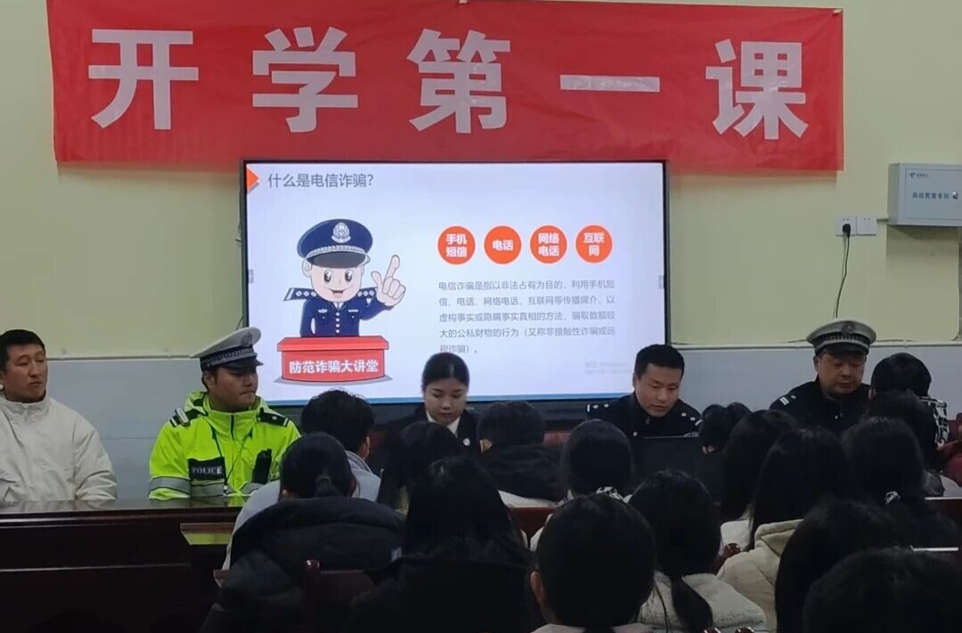 開學(xué)第一課！法治安全進(jìn)校園，守護(hù)少年平安行