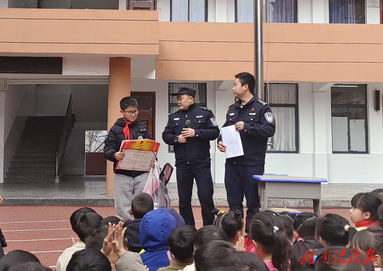 学习雷锋好榜样！泸溪民警进校园点赞拾金不昧好少年