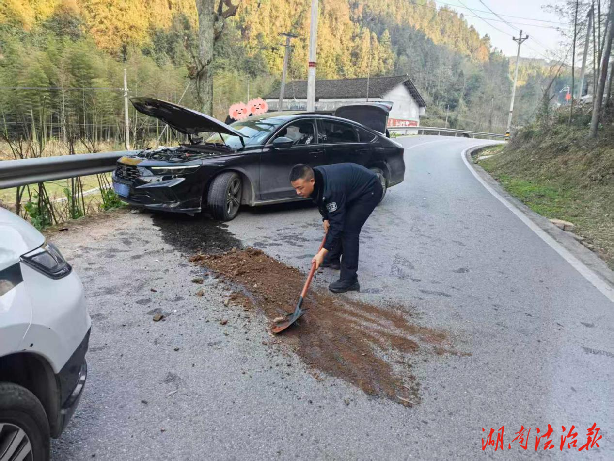 机油泄漏存隐患 及时处置保畅通