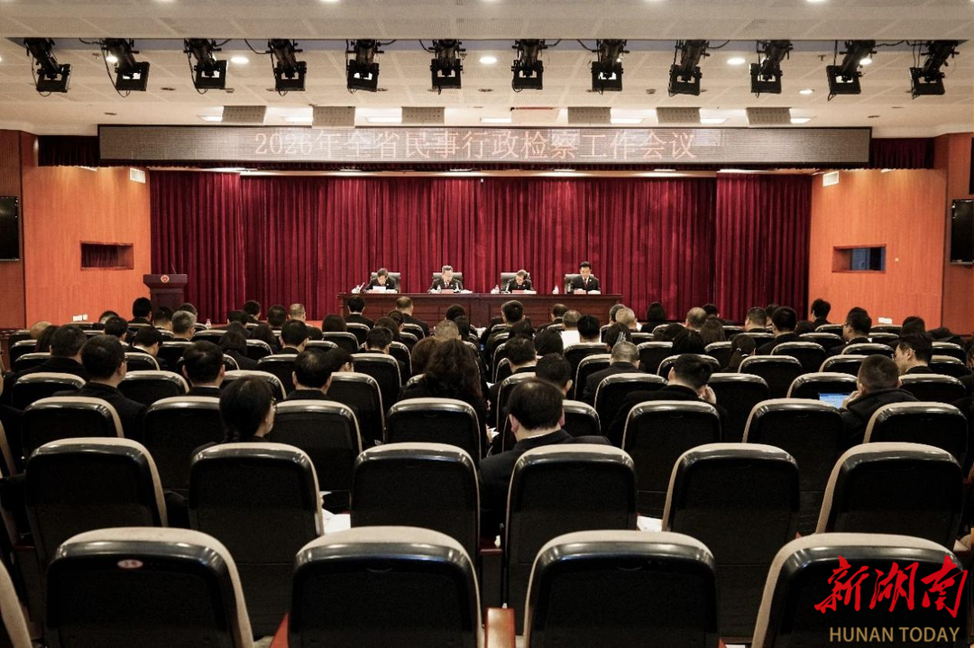 醴陵檢察民事行政檢察工作創(chuàng)新成果在全省作交流發(fā)言