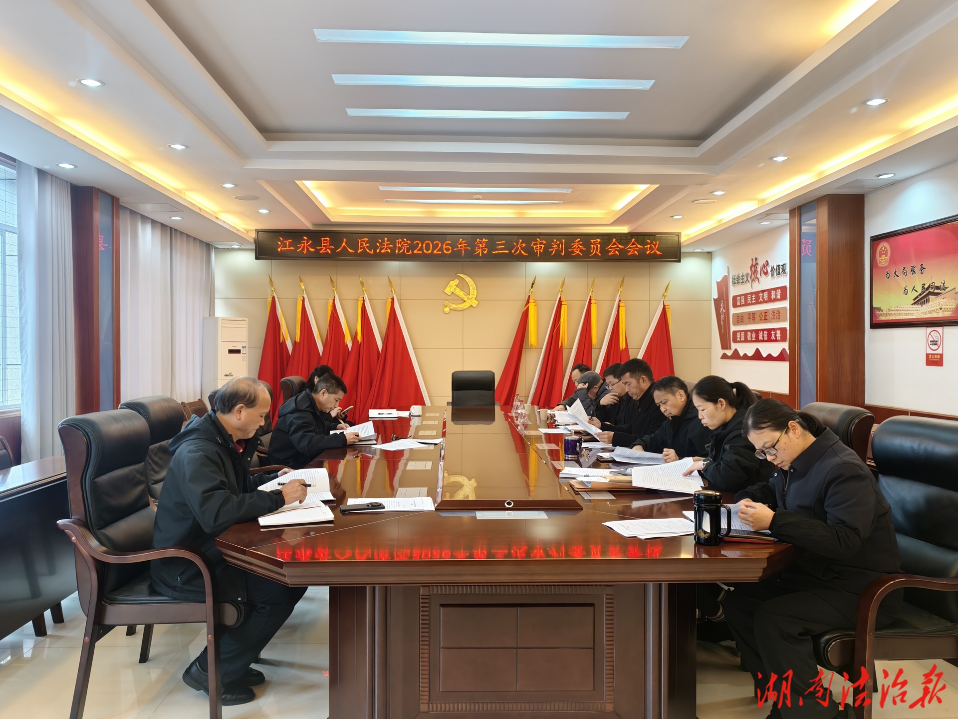 检察长列席审委会 法检合力促公正 ——江永县检察院检察长2026年首次列席法院审判委员会