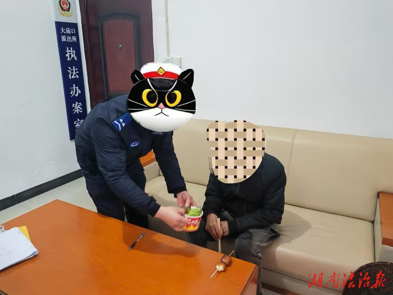 一小时，跨两省，暖一家