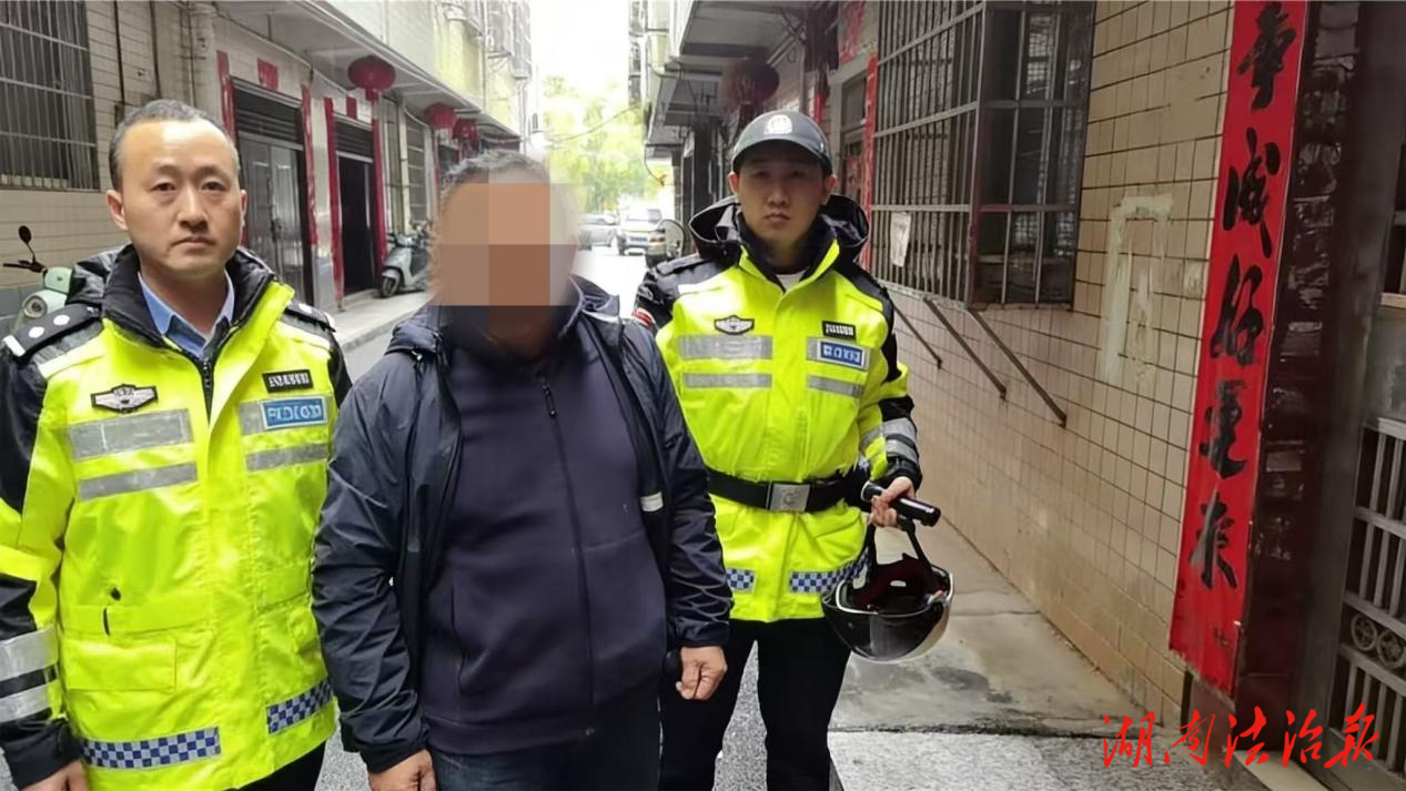 吉首警方快速追赃挽损 用心守护民生烟火气