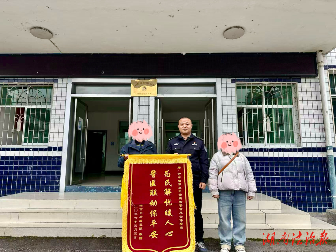 深夜紧急寻亲 警医联动守护生命