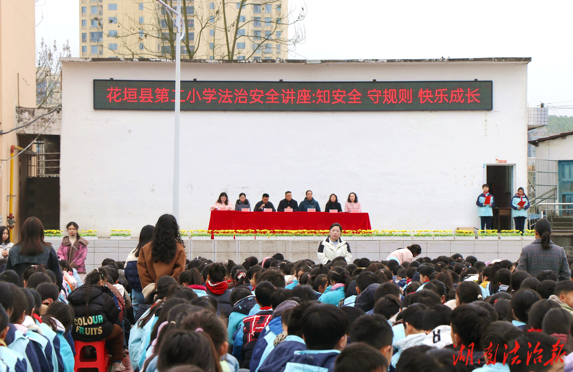 花垣法院：法治春风进校园 “开学第一课”护成长