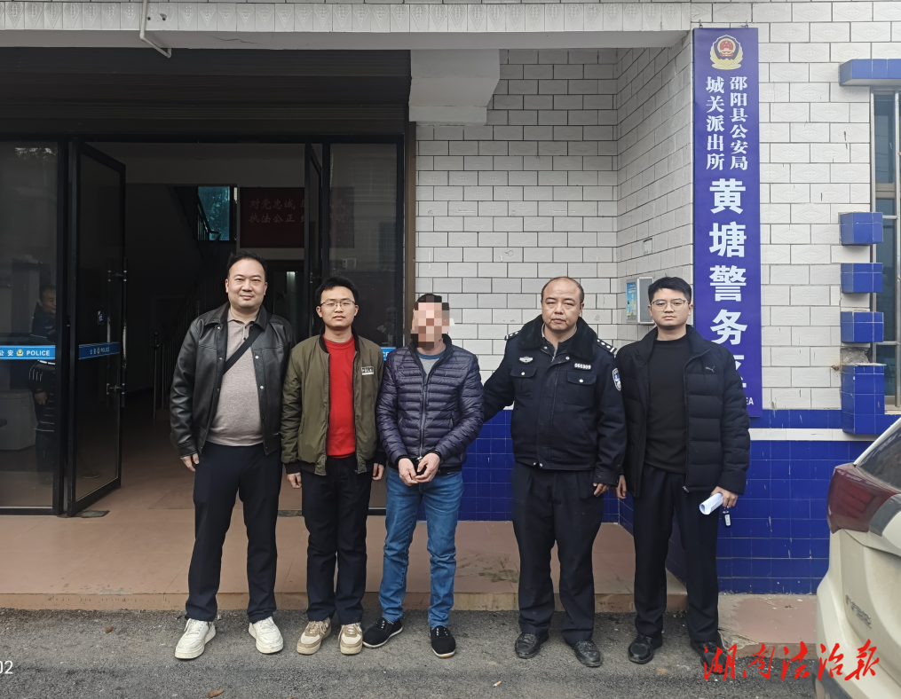 精準(zhǔn)研判，跨省追逃！邵陽(yáng)縣公安成功抓獲一名盜竊網(wǎng)上逃犯