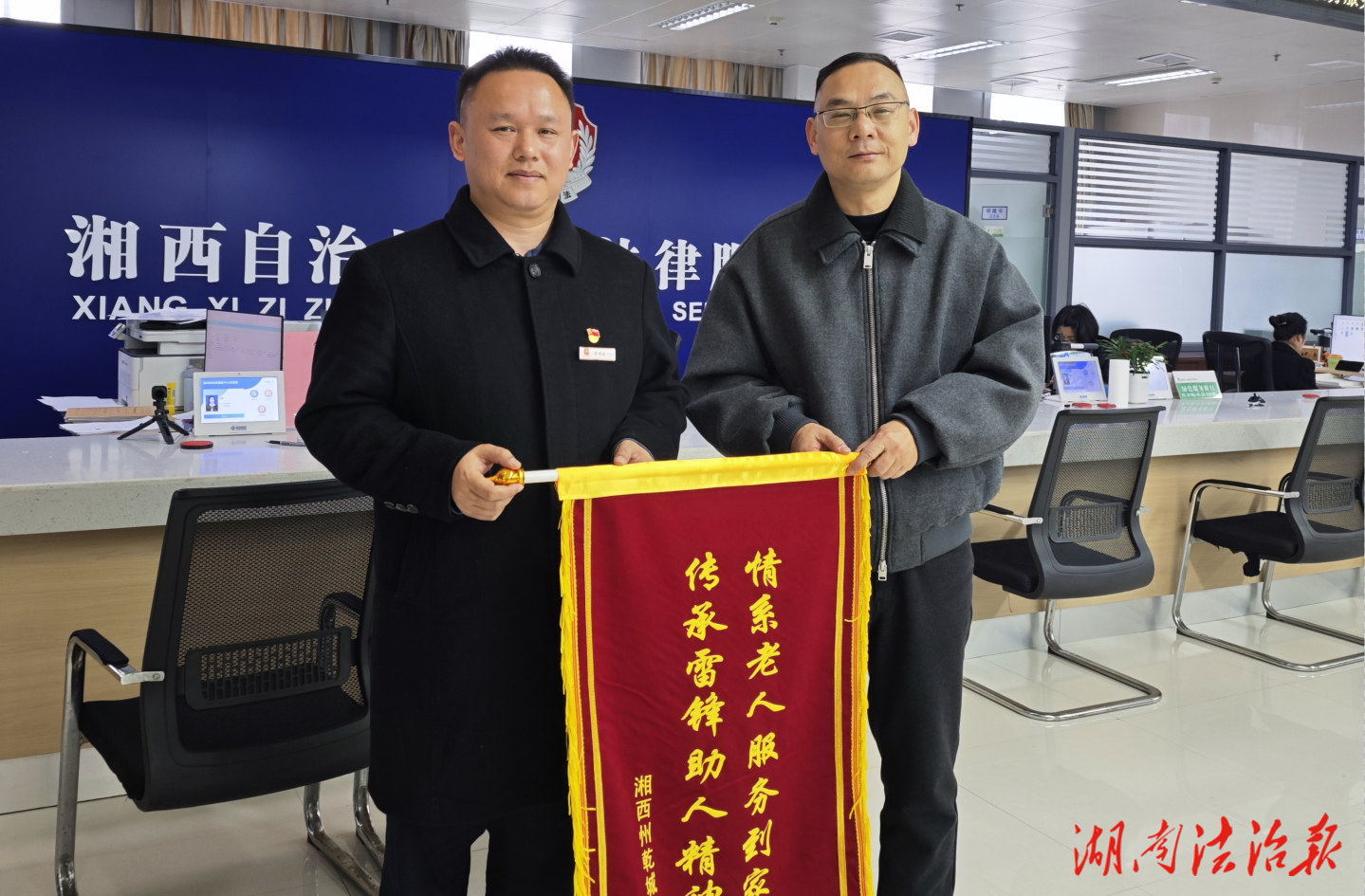 湘西州乾城公证处：上门公证解民忧 温情服务暖人心