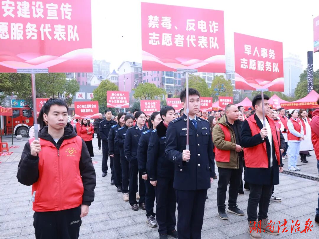 學(xué)雷鋒 做志愿 共同奮進(jìn)“十五五”——邵陽(yáng)縣公安局深入開展平安志愿服務(wù)宣傳活動(dòng)