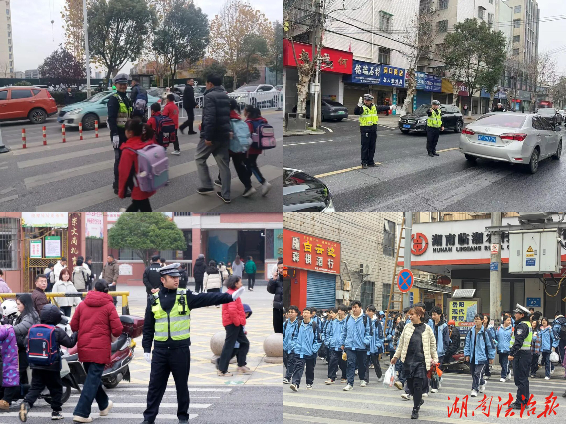 安全buff疊滿！岳陽(yáng)交警進(jìn)校園送“開(kāi)學(xué)禮”
