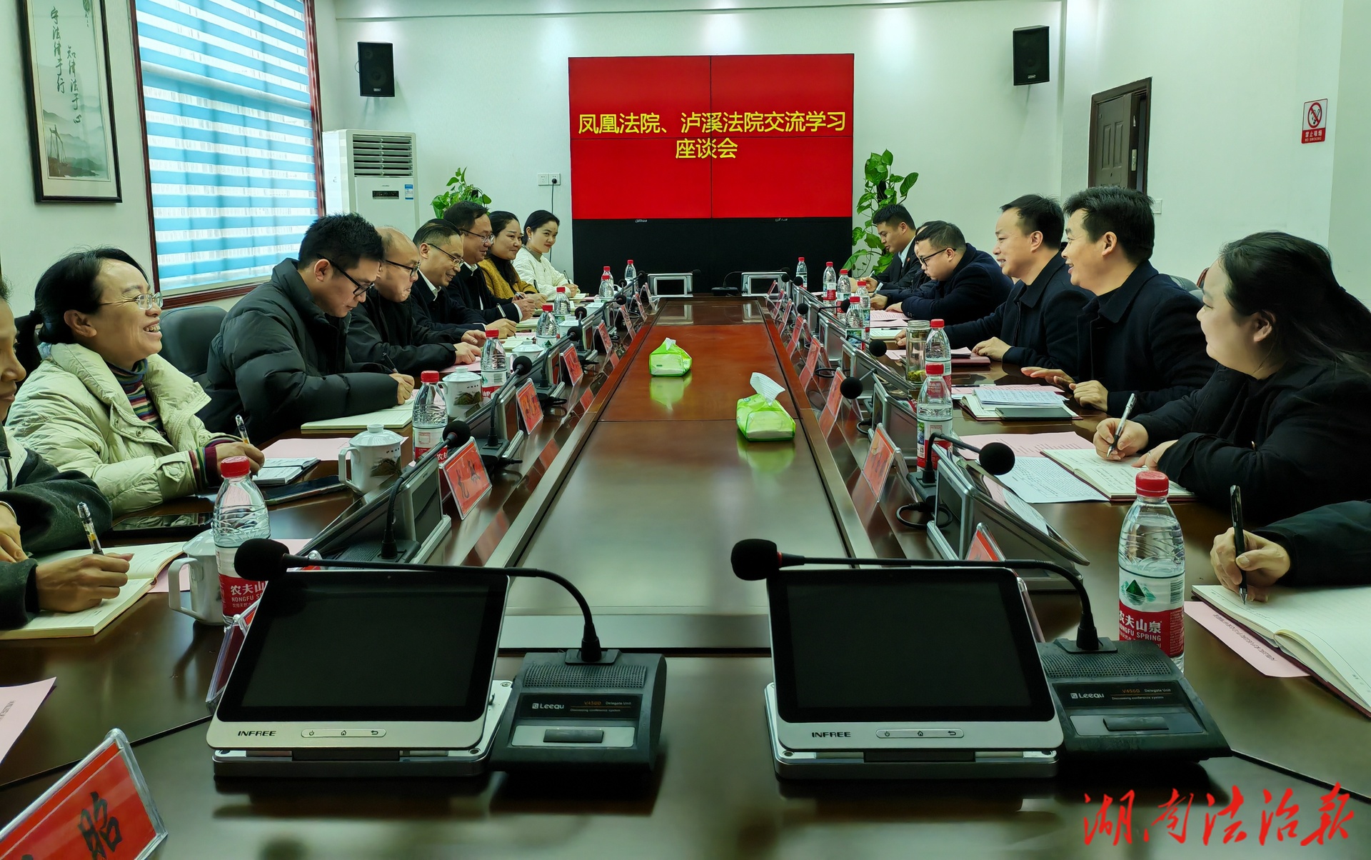 跨县交流谋共进 互学互鉴促提升——凤凰法院来泸溪法院交流审判质效工作