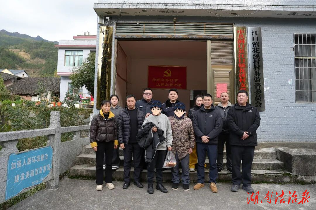 跨省協(xié)作，千里尋親！這聲“姆媽”，他悶了三十年