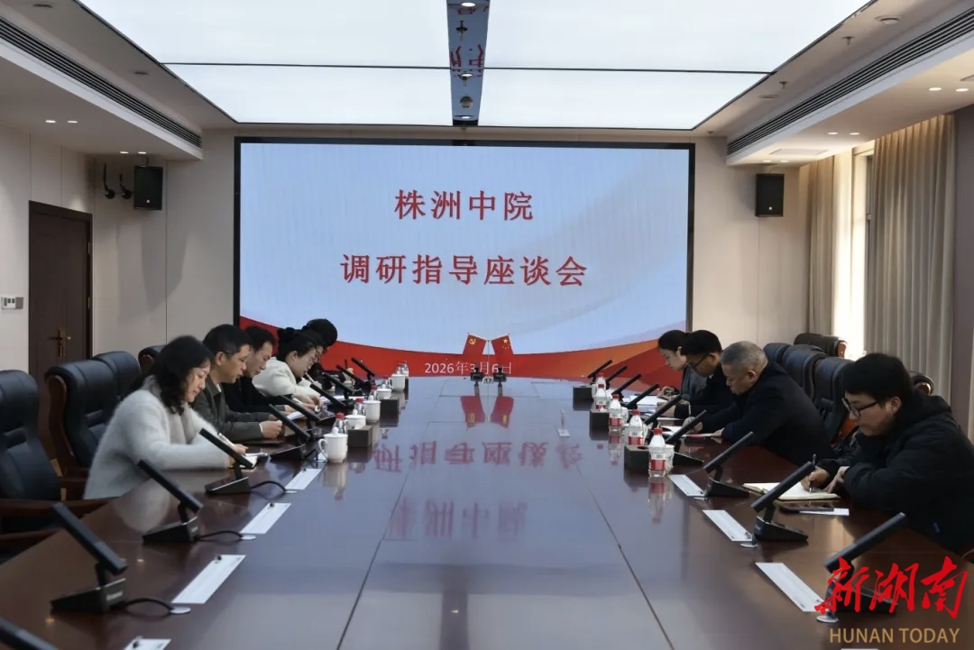 打開(kāi) 株洲中院到醴陵法院調(diào)研指導(dǎo)工作