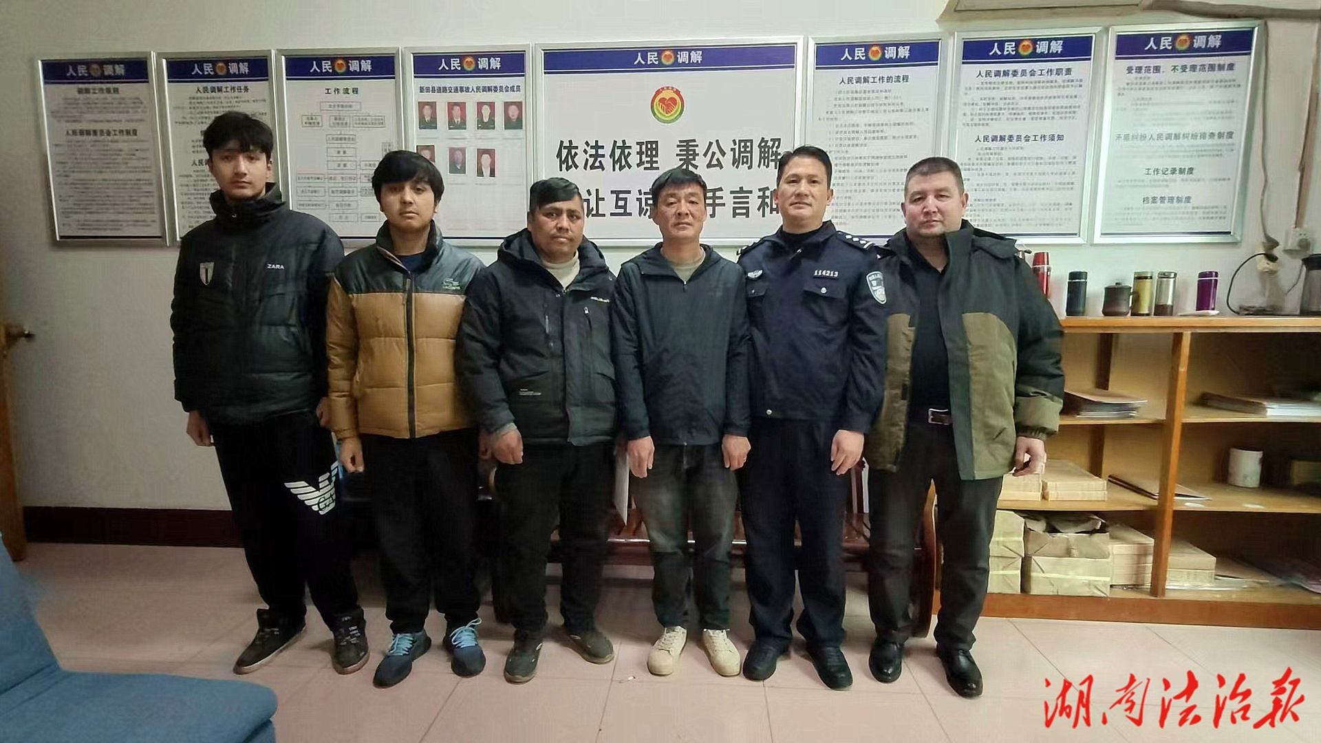 高效公正处理交通事故 获赠锦旗彰显民族团结情