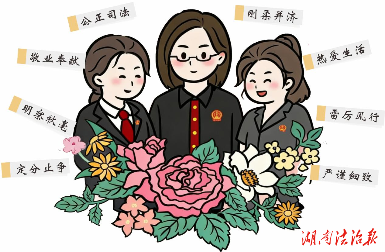 女法官国际日丨致敬“她”奋斗：在法治赛道上奋力奔跑