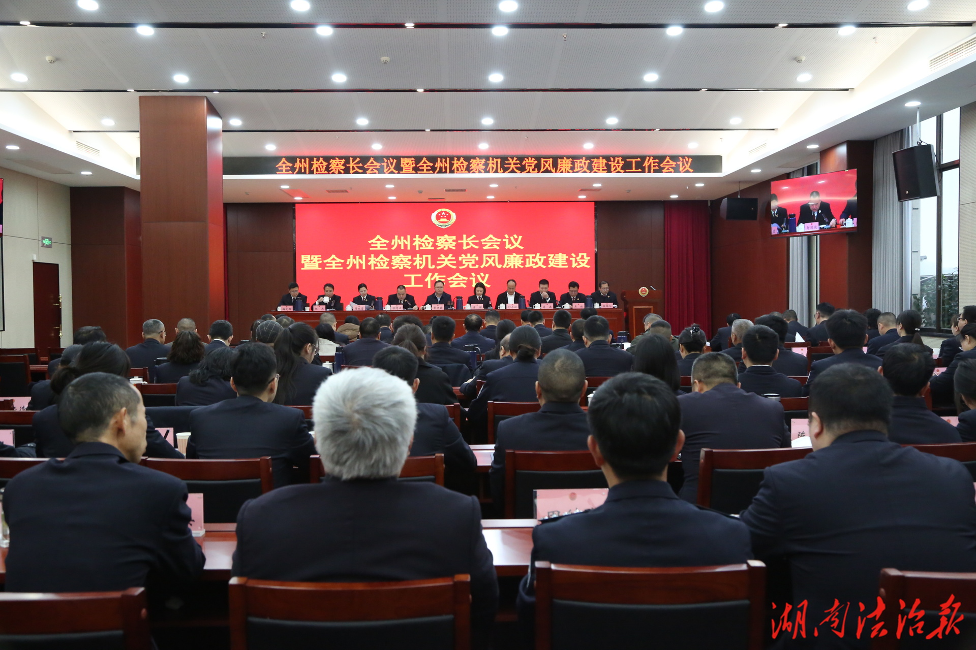 交答卷、促提升 ——张斌检察长在全州检察长会议暨全州检察机关党风廉政建设工作会议上作述职述廉