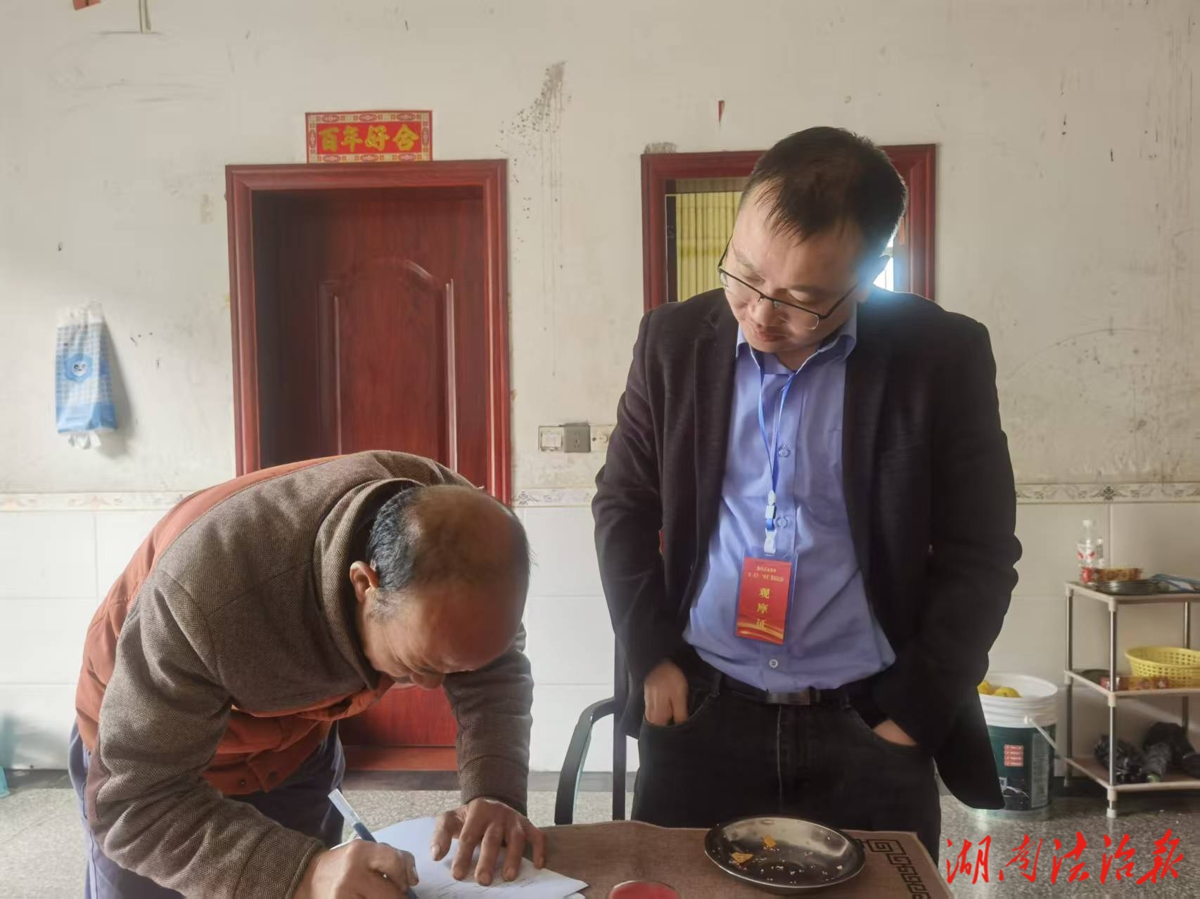 永和司法所：一枝一葉總關(guān)情，凝心聚力化積案