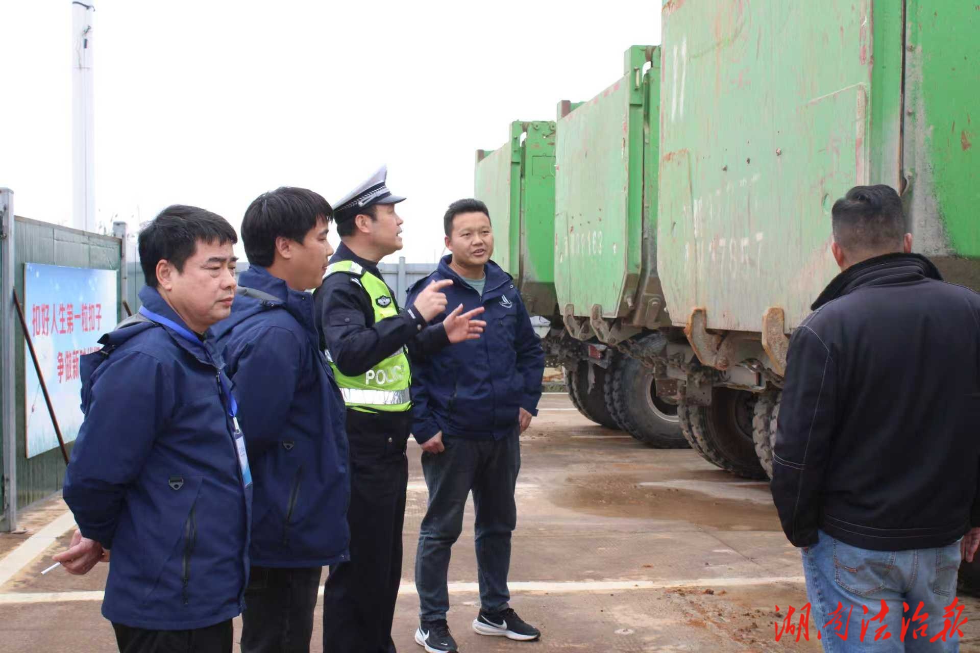 道县交警深入莲城环保有限公司开展驾驶员交通安全培训宣讲