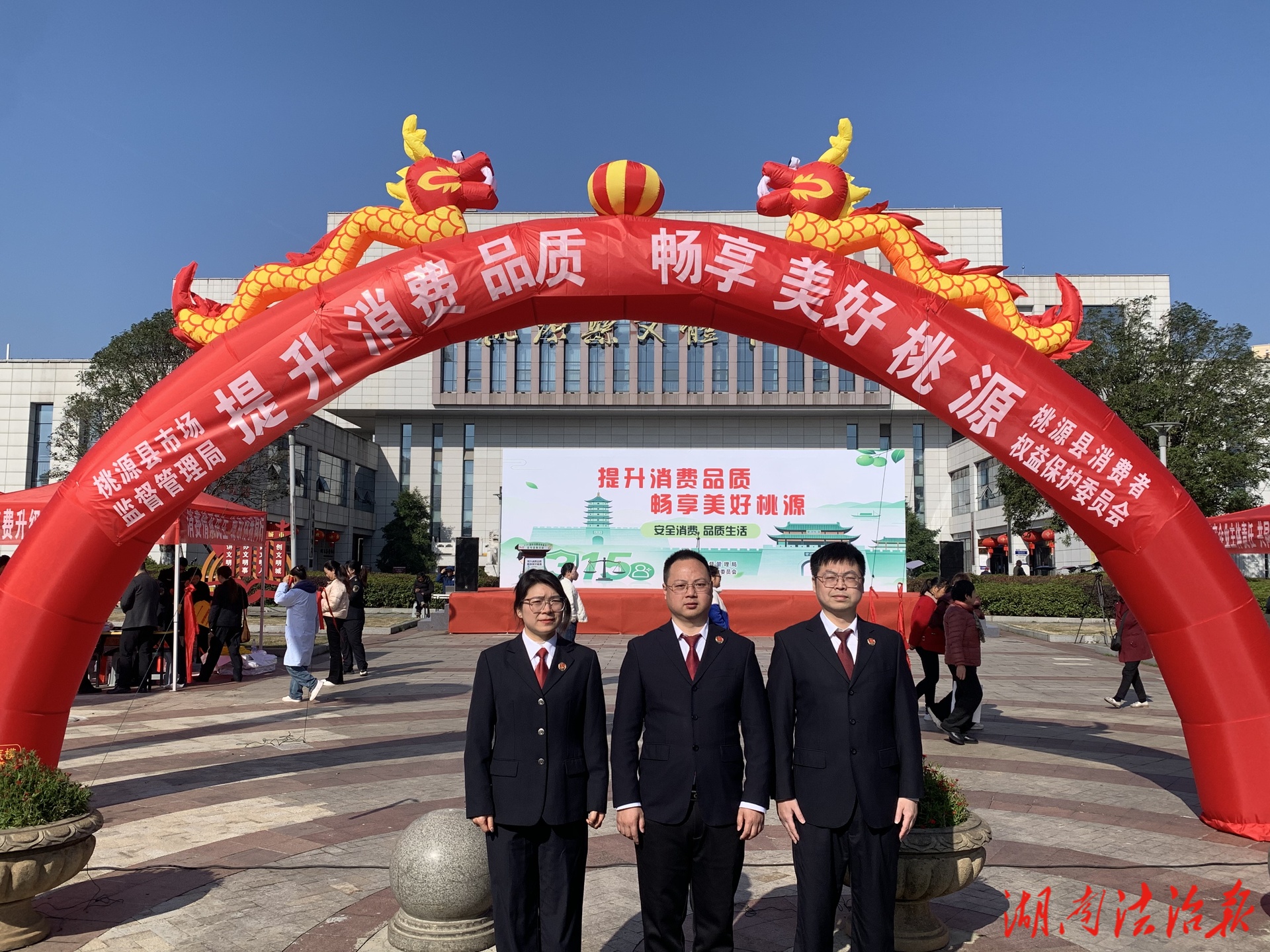 检察蓝守护消费安全 公益诉讼护航民生福祉