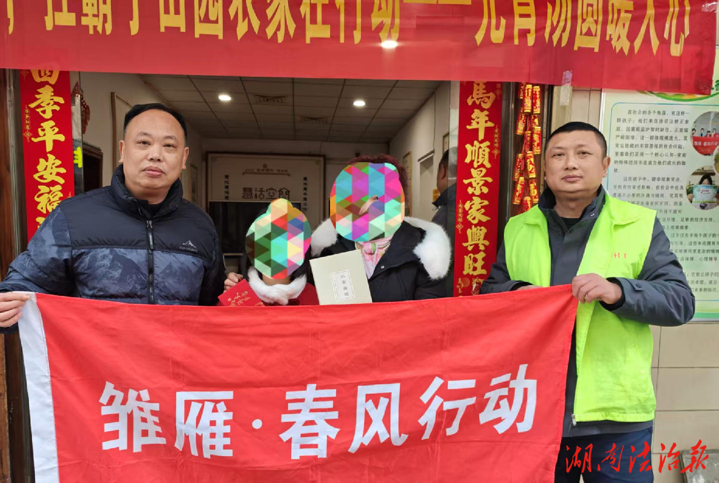 一份關(guān)愛里的“啟航”與“希望”