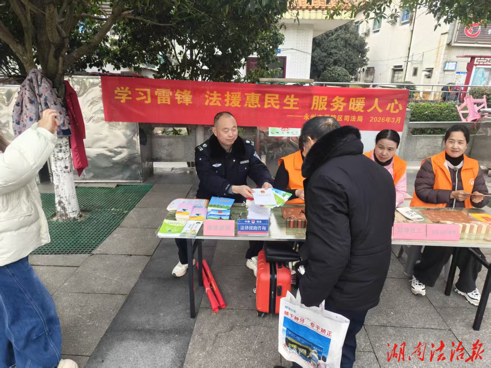 零陵区司法局联合多部门开展“三八维权周”普法活动 为妇女权益保障撑起法治晴空