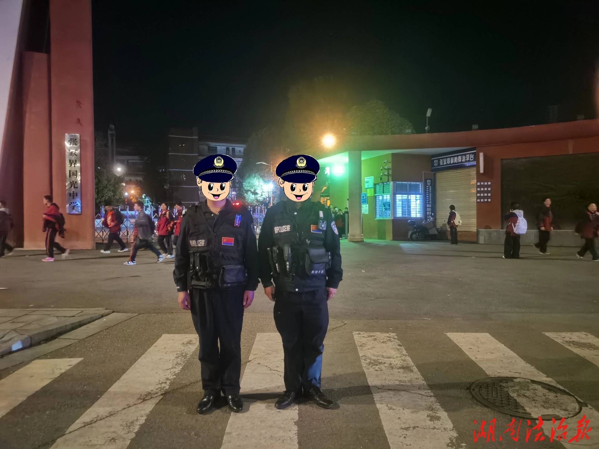 護(hù)校安園，警察已“上線”