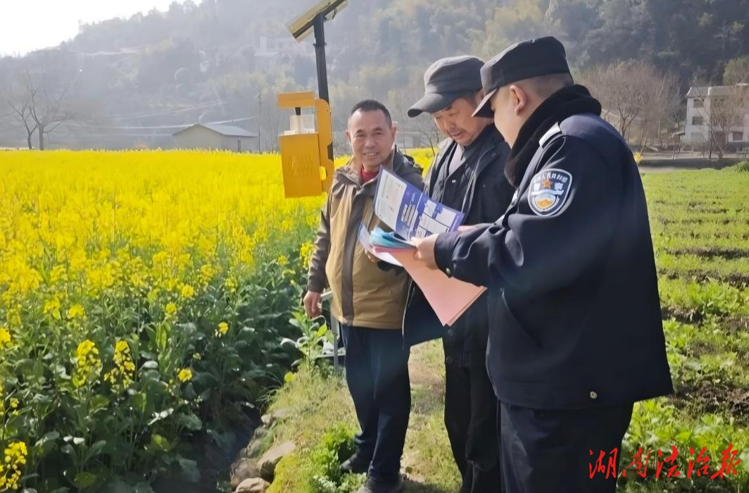 法治宣傳進(jìn)鄉(xiāng)村 守護(hù)平安暖民心——協(xié)合派出所聯(lián)合楊家坪村“兩委”開展普法宣傳活動