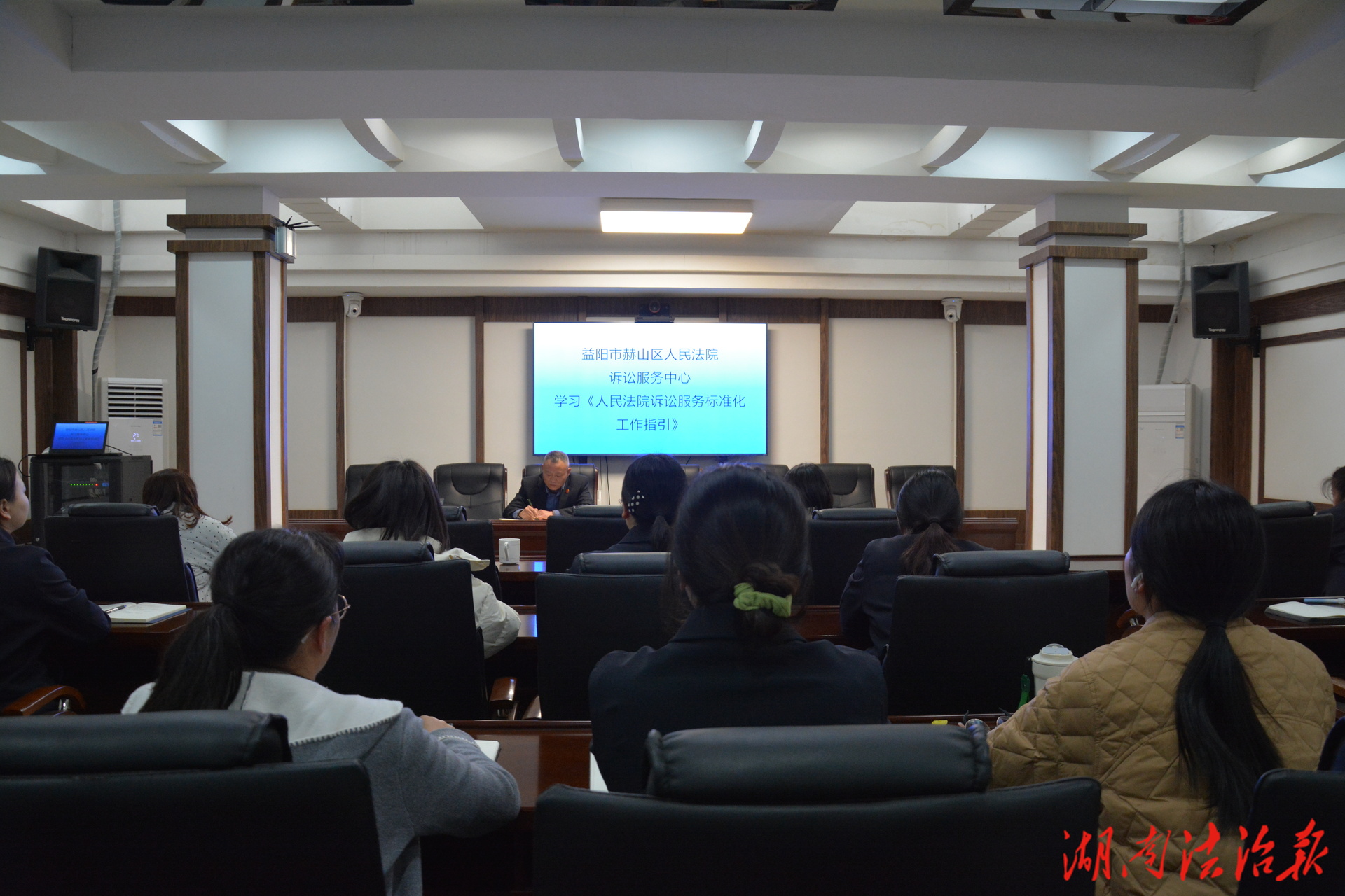 深學(xué)細(xì)悟標(biāo)準(zhǔn)指引 篤行實(shí)干提質(zhì)增效  ——赫山區(qū)法院立案庭深入學(xué)習(xí)貫徹全省法院立案信訪(fǎng)工作會(huì)議精神