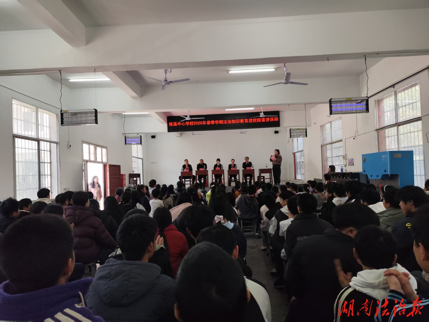 法治教育進(jìn)校園 護(hù)航青春助成長(zhǎng)——城步苗族自治縣塔溪中心學(xué)校舉辦法治教育專(zhuān)題講座