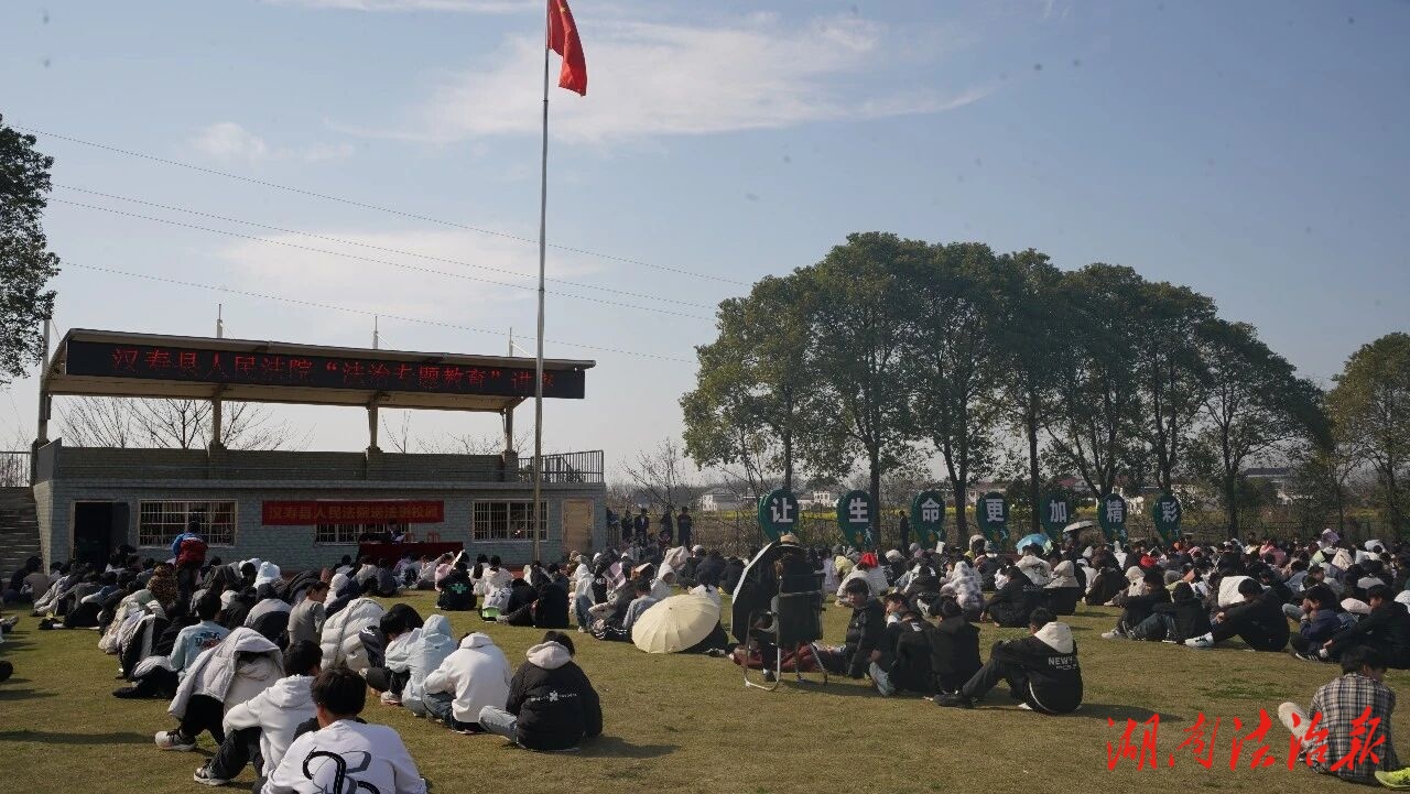 播撒法治種子 守護(hù)少年成長(zhǎng)  漢壽法院開(kāi)講“法治第一課”