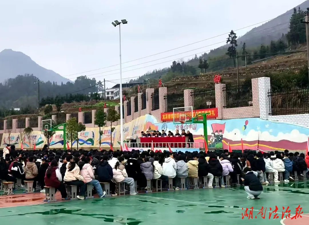 新邵公安|開學(xué)第一課，點亮少年成長路