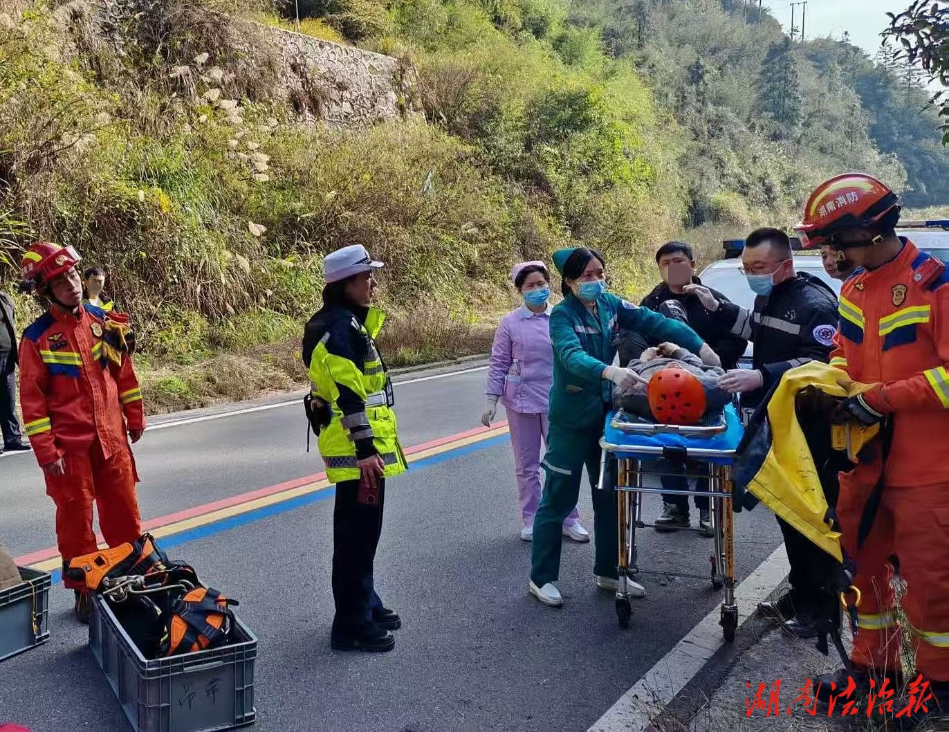 矮寨派出所联合多方救助坠沟受伤男子