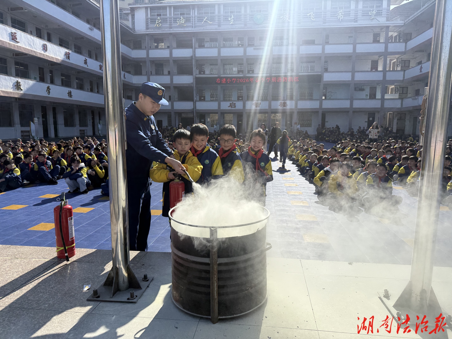 ?  城步消防：上好消防安全“開學(xué)第一課” 護(hù)航平安新學(xué)期