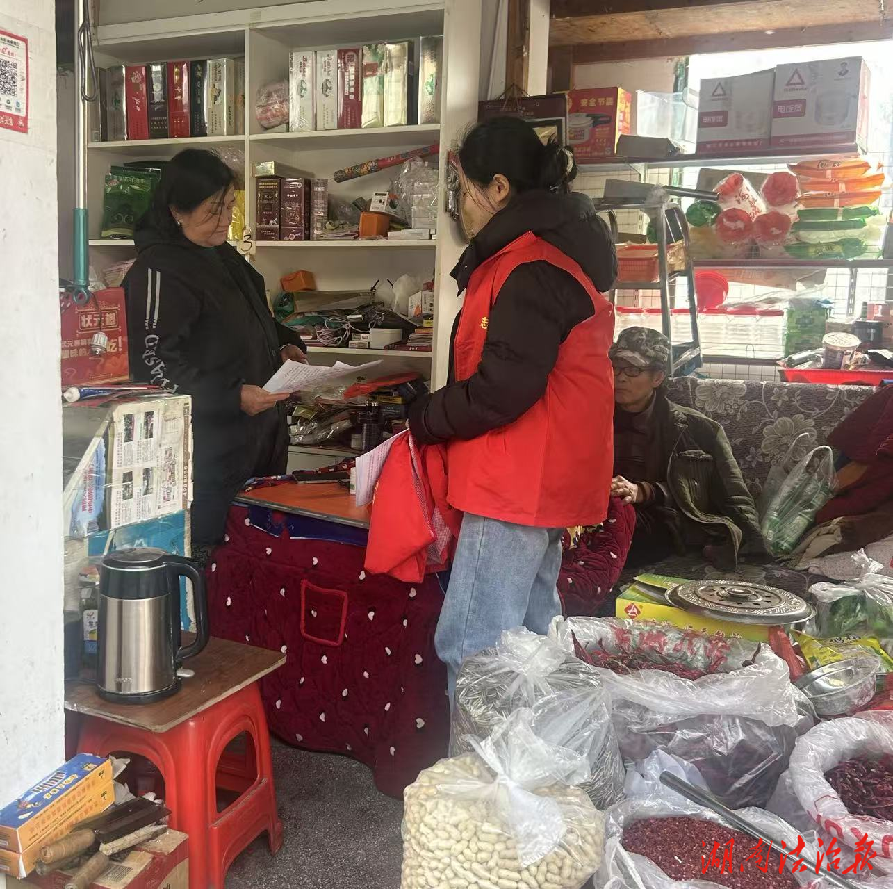 普法宣讲入人心 现场执法显温情——   湘西州古丈县岩头寨镇以党建引领打通 街道治理“最后一公里”