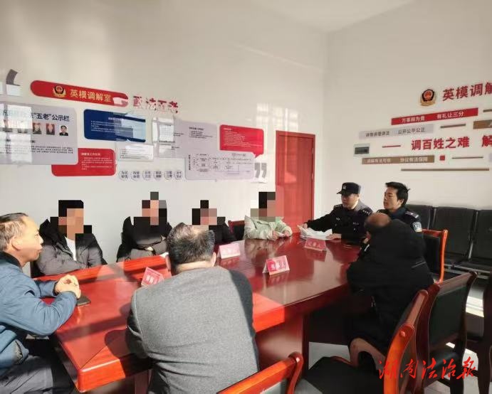 新田县公安局枧头派出所成功调解一起造谣纠纷化解矛盾促和谐