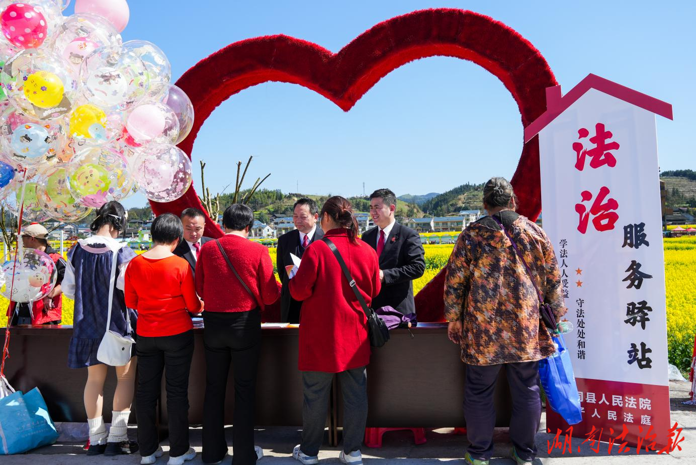 法潤千頃黃金浪 智護鄉(xiāng)村共富路  ——會同法院深入油菜花節(jié)開展普法宣傳活動