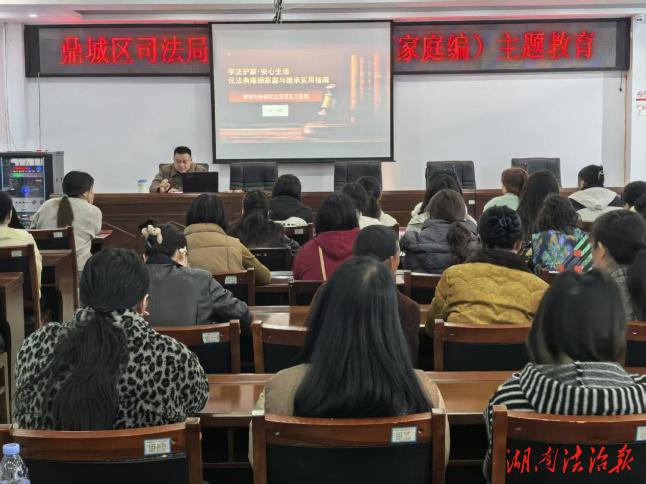 法治護(hù)航 技能鋪路——鼎城區(qū)司法局開(kāi)展女性社區(qū)矯正對(duì)象專題活動(dòng)