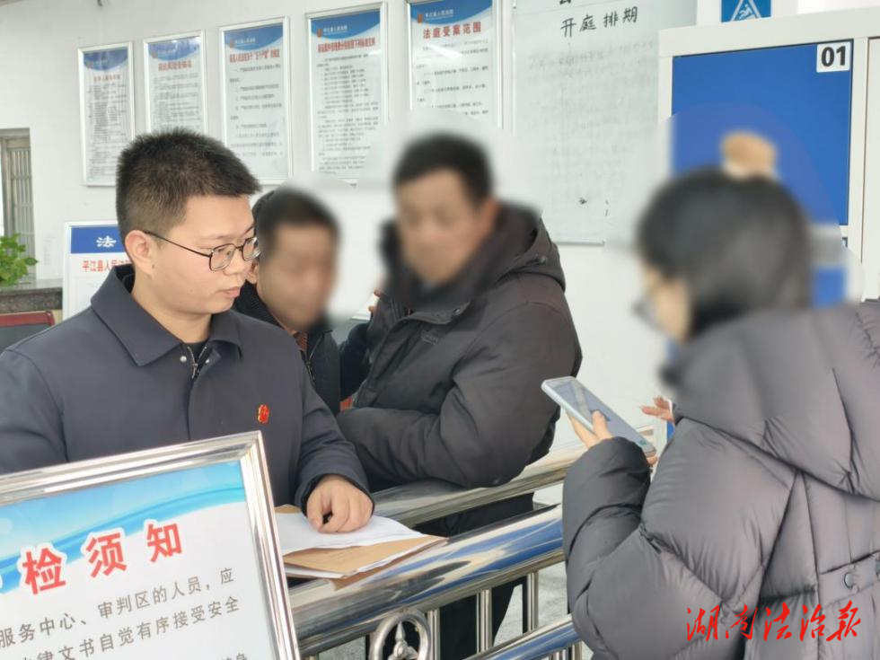 湖南平江：一次執(zhí)結(jié)五起勞務糾紛，為務工者追回血汗錢