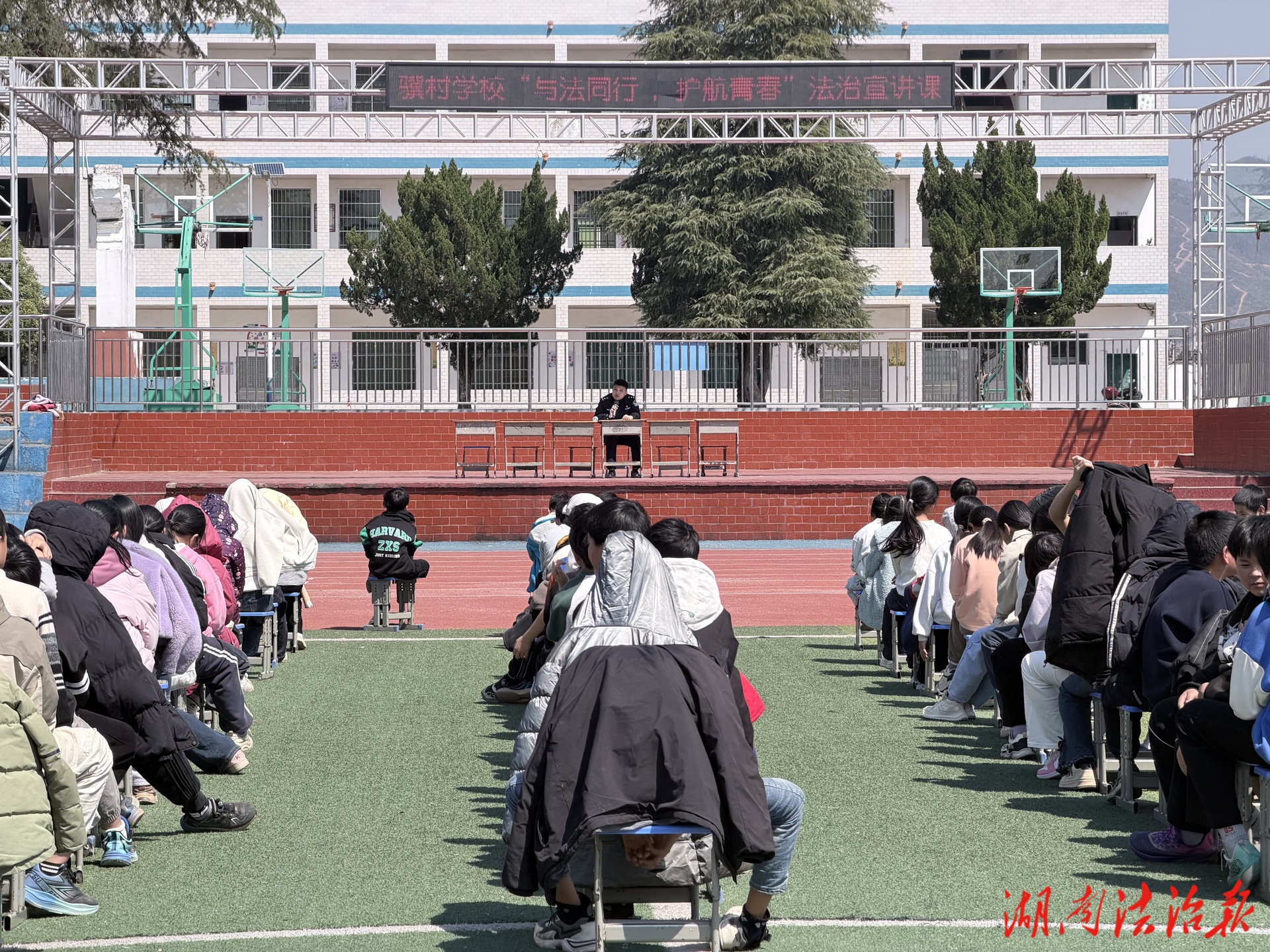 以法为盾 守护少年——新田县公安局骥村派出所开展校园法治宣讲活动