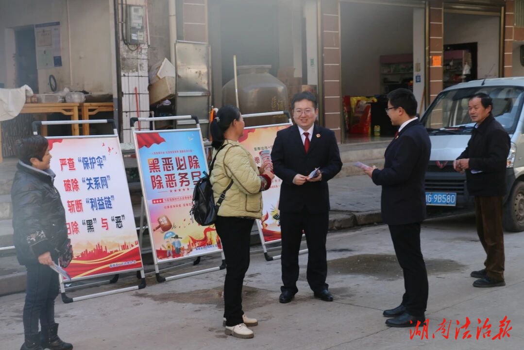 法治春風(fēng)進(jìn)鄉(xiāng)村！桑植檢察開展專題普法宣傳活動(dòng)