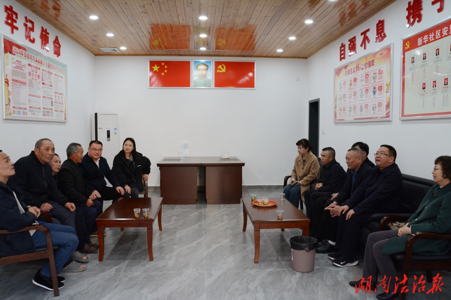 司法為民早春行 躬身力行解民憂(yōu)  ——赫山區(qū)法院深入新華社區(qū)開(kāi)展走訪(fǎng)慰問(wèn)活動(dòng)