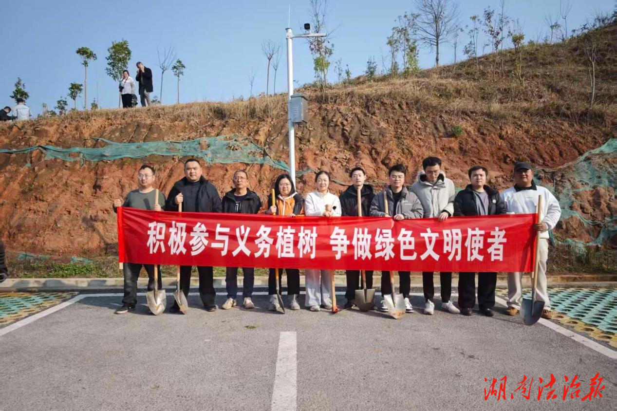 鶴城區(qū)檢察院：百株新苗映初心，“檢察藍”守護“生態(tài)綠”