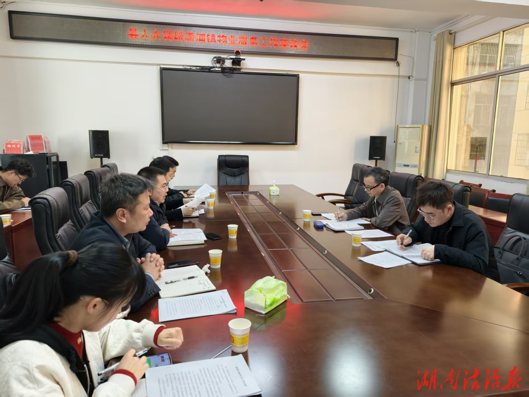 聚焦民生关切 江永人大深入调研物业服务工作