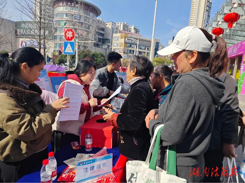 法治護(hù)航消費(fèi) 守護(hù)美好生活——株洲市荷塘區(qū)開(kāi)展“3·15國(guó)際消費(fèi)者權(quán)益日”普法宣傳活動(dòng)