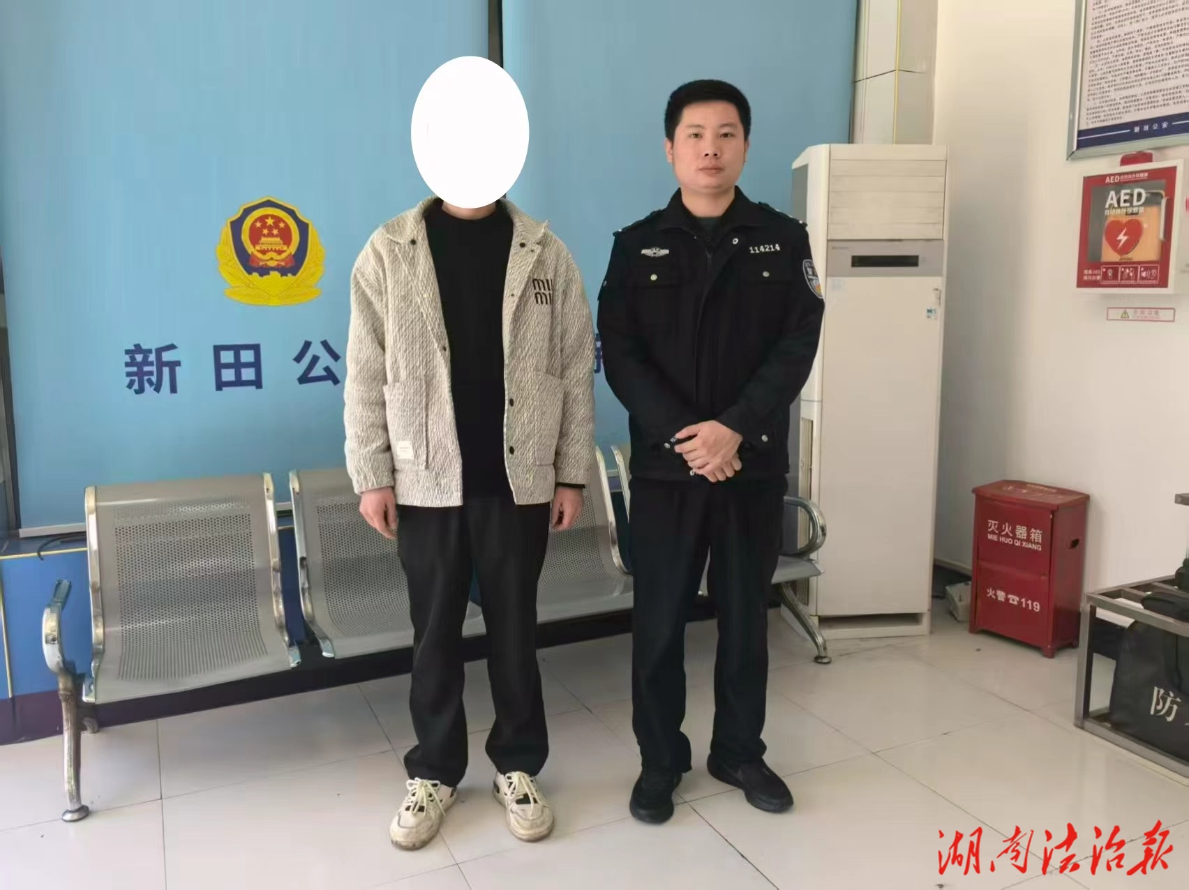 法網(wǎng)無(wú)邊 回頭是岸——新田公安成功規(guī)勸一名境外涉詐人員投案自首