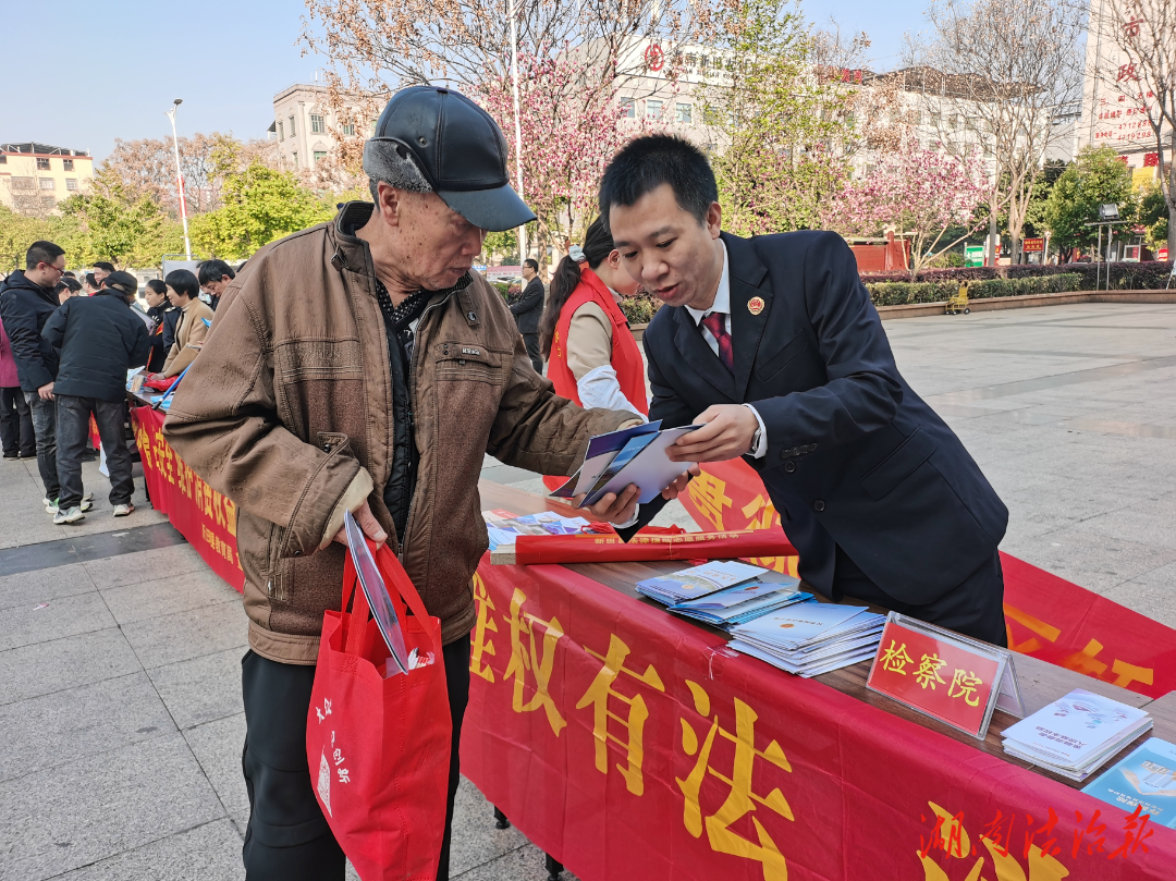 檢察普法零距離 守護(hù)權(quán)益暖民心