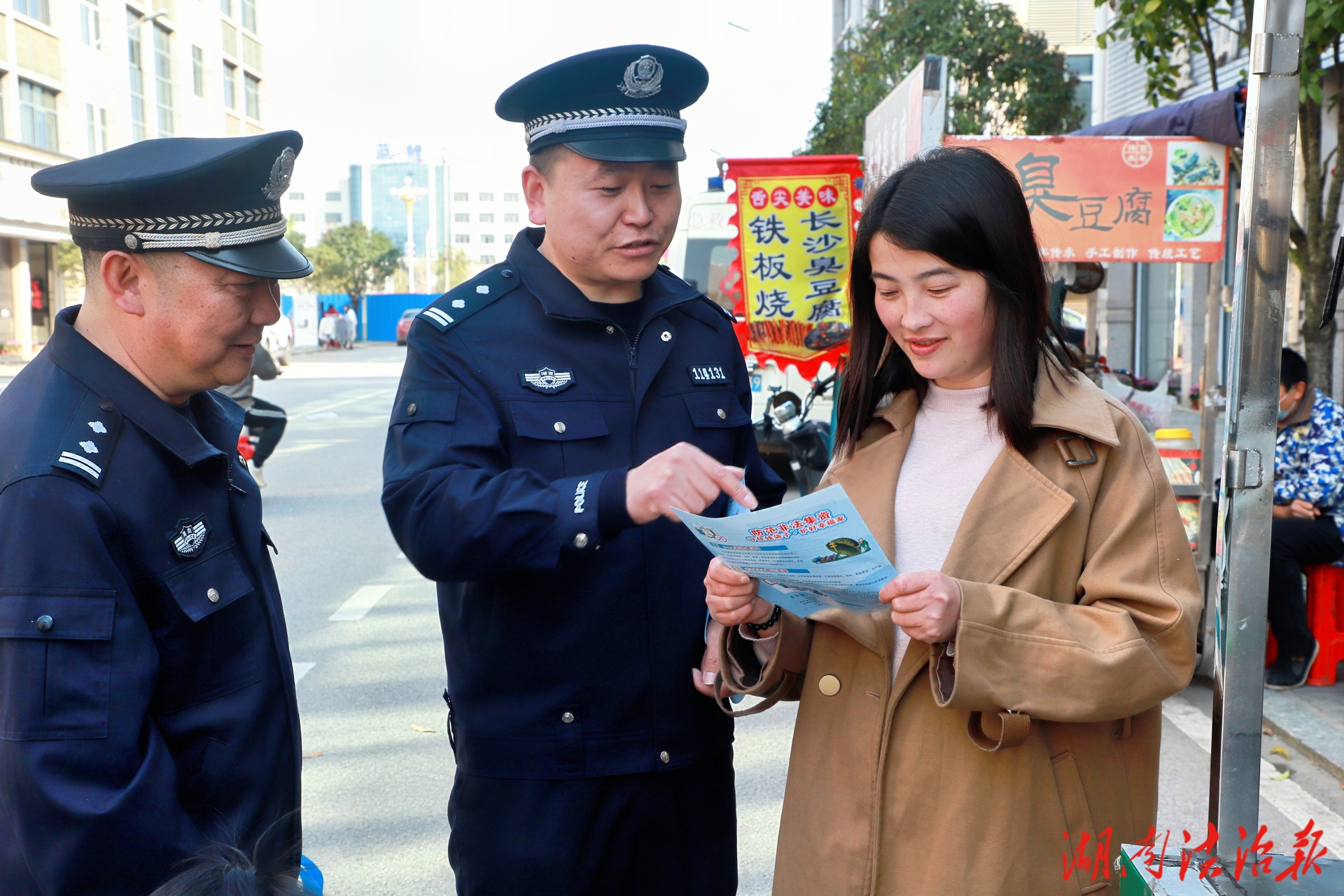 借力消費(fèi)活動(dòng)平臺(tái) 藍(lán)山公安積極開展“3·15”國(guó)際消費(fèi)者權(quán)益日宣傳活動(dòng)