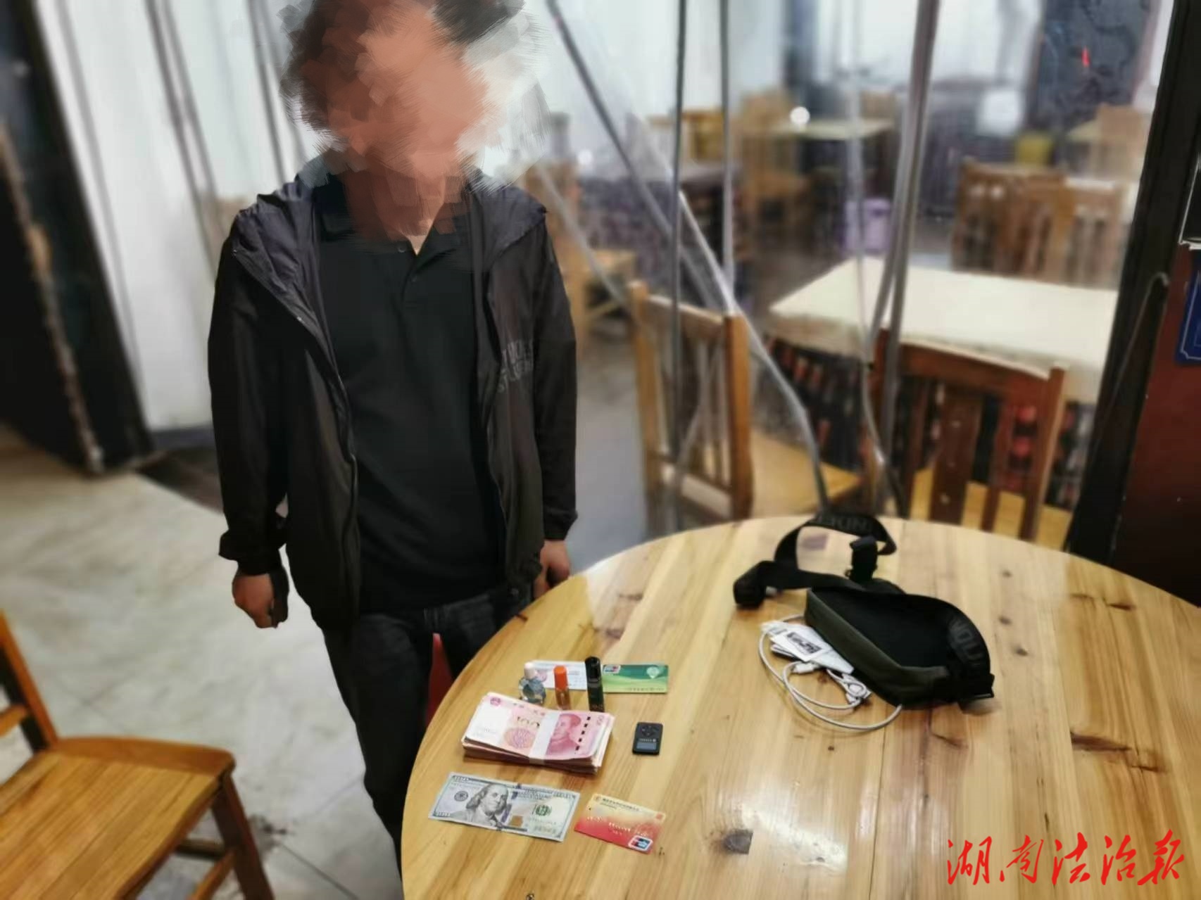 一頓飯弄丟 “全部家當(dāng)”，民警出手，一分不少全找回