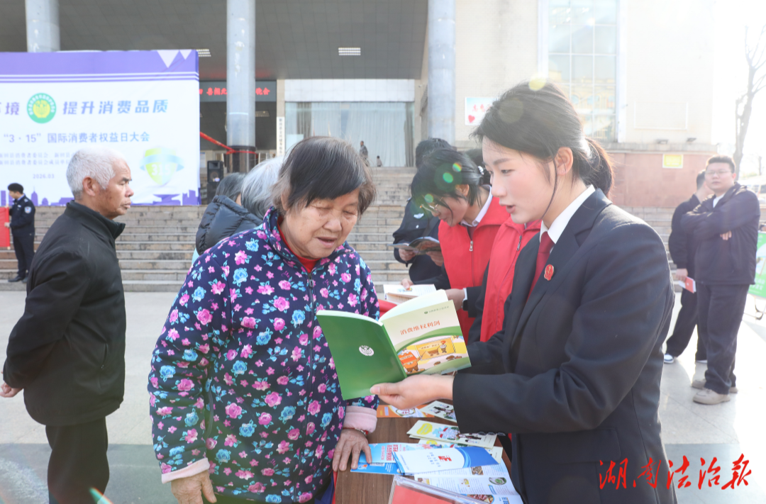 新田法院：與法同行，守護(hù)品質(zhì)消費(fèi)