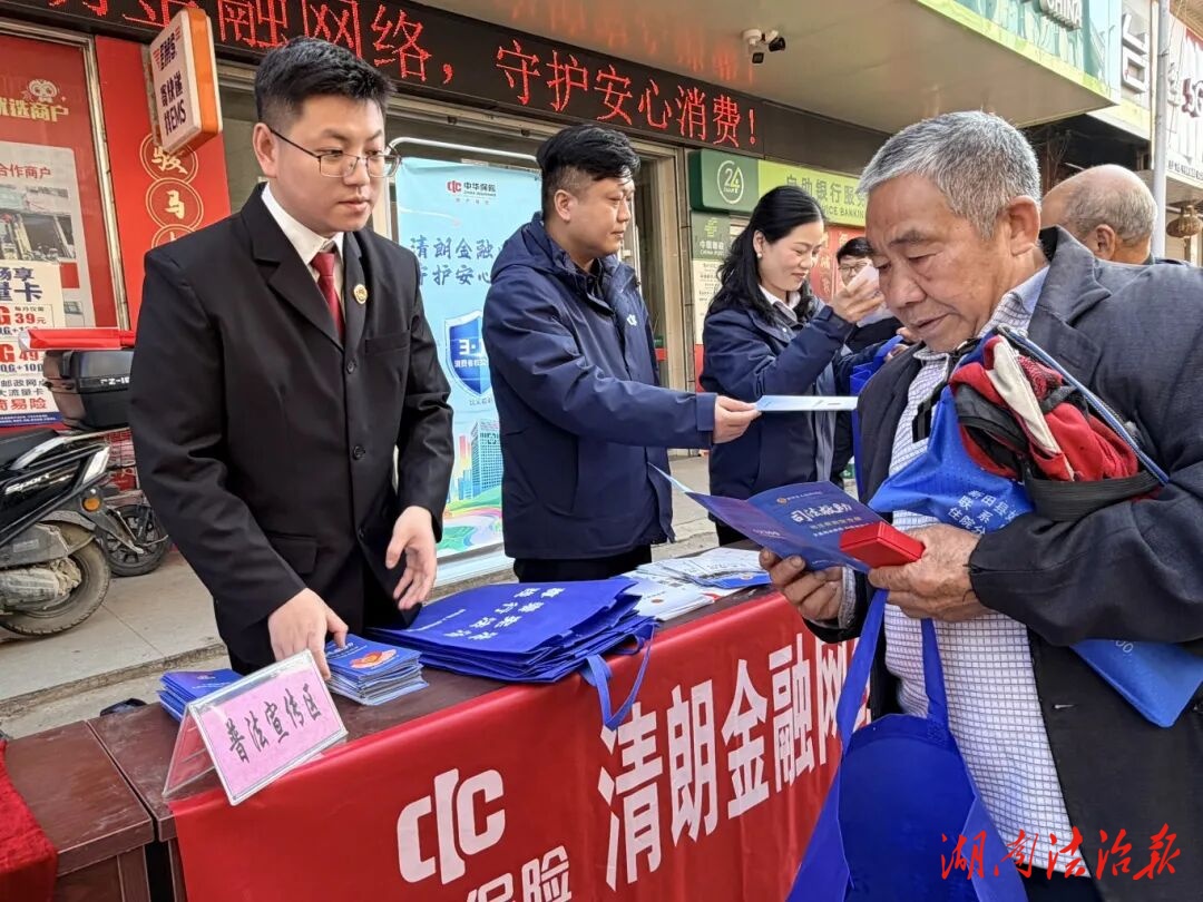 攜手同行 法治無礙