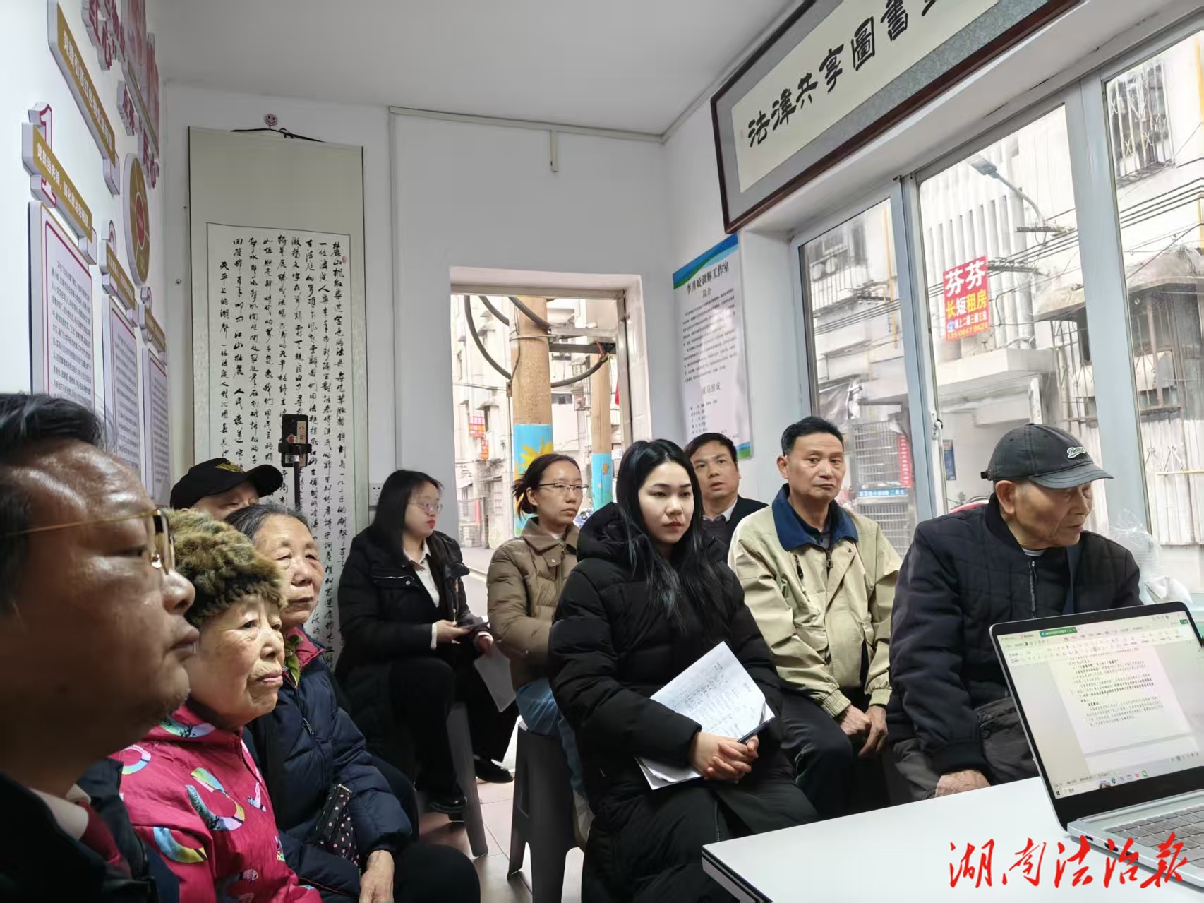 誦讀《雷鋒日記》，守護消費者權益  ——五里牌社區(qū)蒸菜街法律共享圖書室舉辦“3.15”主題普法活動